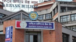 राष्ट्रिय वाणिज्य बैंकले ल्यायो ९० प्रतिशतसम्म कर्जा योजना